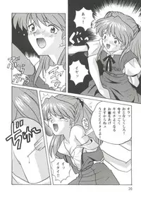 [Anthology] Girl's Parade Scene 5 (Various)