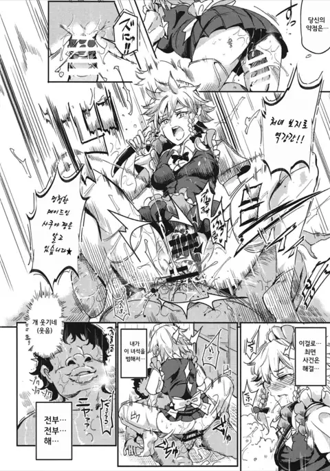 Saimin Nante Kakaranai!!! sakuya izayoi