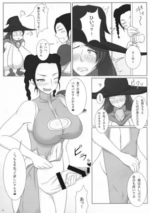 Hakudaku! Inran Quest