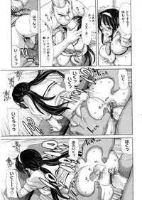 [Hori Hiroaki] DEBUT