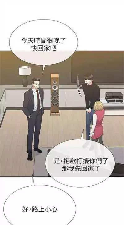 [週五] [夜行星 & 柚子] 重考生 1-67 官方中文（連載中）