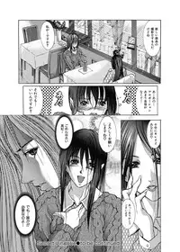 [GRIFON] Kyoujokuai - OL Himitsu no Tawamure [Digital]