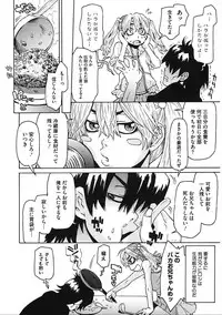 [Anthology] LQ -Little Queen- Vol. 19 [Digital]