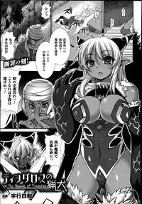 COMIC Unreal 2014-10 Vol.51