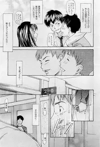 COMIC AUN 2009-05 Vol. 155