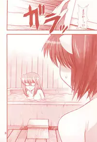 (C77) [Tsubuan Doumei] Waga Rakuta Masshi RooM (Elfen Lied)