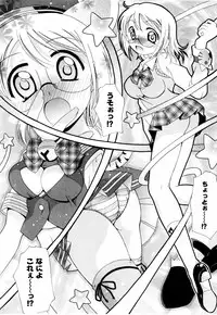 [Bell's] Cosplay Tissue - Kosupuri Teisshu