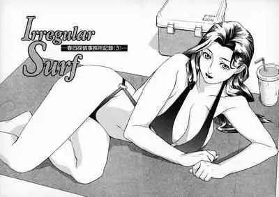 First Album - The minutes of Kasuga Detective Office