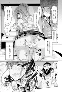 COMIC Anthurium 025 2015-05