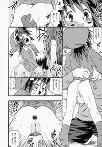 [Anthology] LOCO vol.1