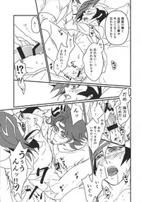 (Link☆Duelmaker) [ITSU=URA] Mimoza (Yu-Gi-Oh! VRAINS)