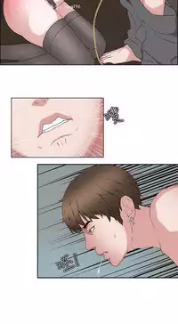 私生，爱到疯狂 完结