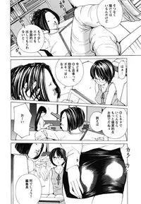 [Nohara Hiromi] Suhadateki Bishoujo ~Zenbu Nugashichaiya Hen~