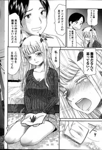 Monthly Vitaman 2014-01