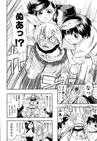 [Yamatogawa] Witchcraft