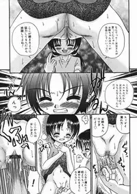 [Anthology] Hinakan 4