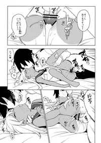 (C93) [enuma elish (Yukimi)] ALTERPASSIVE SKILL2 (Kantai Collection -KanColle-)