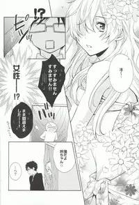 (C86) [Usakazi. (Nanjou Tsugumi)] Nagisa-kun de ii deshou! (Free!)