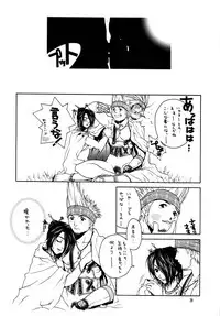 [IRODORI (SOYOSOYO)] Matataki (Final Fantasy X)