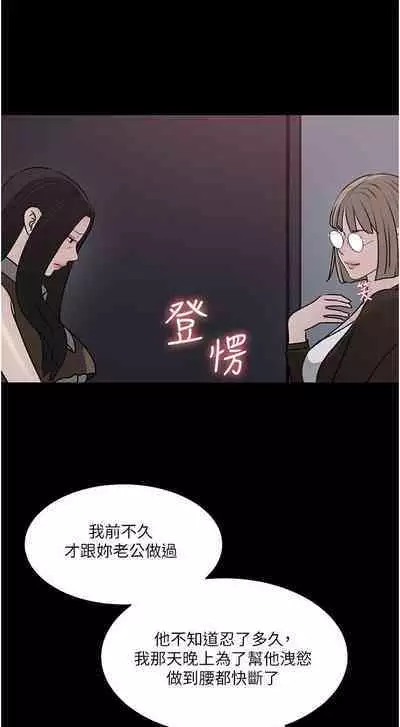 深入小姨子 44-50