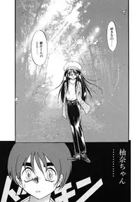 [Soramoto Koh] Cinderella Avenue