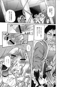 [Kugami Angning] Shinnyuusha Kiken Ryouiki