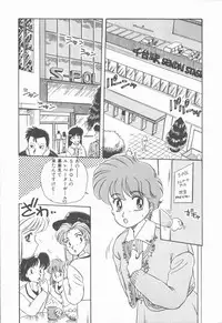 [Nogi Makoto] Onnanoko Chotto H?