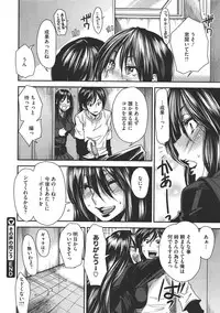 COMIC Megastore 2011-07