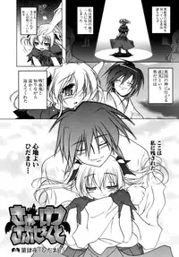 [Akazawa RED] Kupa Resort