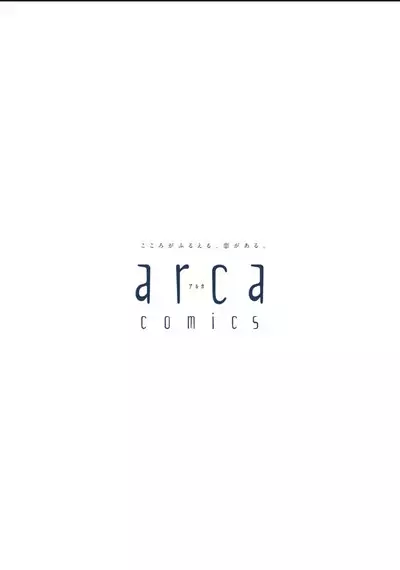 Sagashimonoha Kimidesuka｜你是我的所寻之物吗