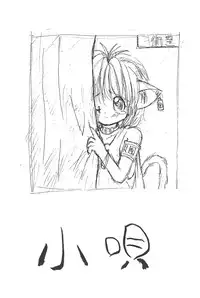 (C53) [Yonakiya (MIYA)] Kouta