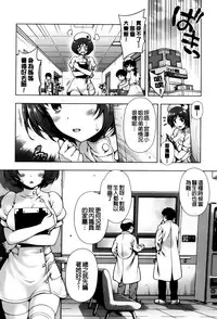 [Yakiniku King] Off The Record [Chinese]