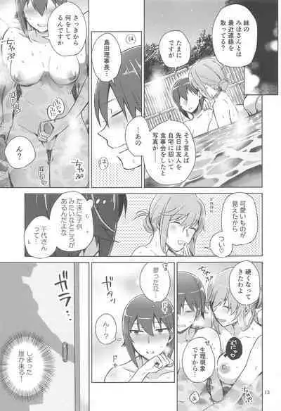 Nishizumi to Shimada 2