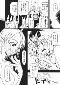 [Kudou Hisashi] Crush Banji Kyuusu