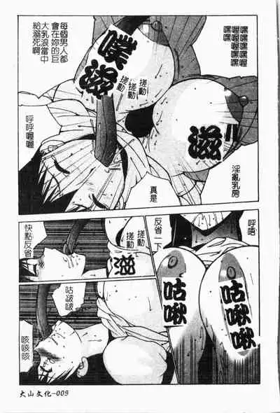 - Himitsu no Houkago