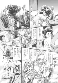 (C80) [Aodouhu (Neromashin)] Hunter farm (Monster Hunter)