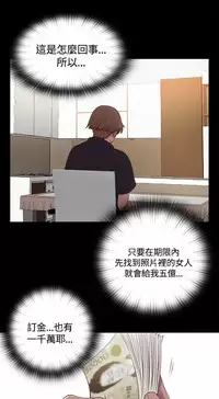 Marionette 傀儡玛莉 ch.1-6 [Chinese]