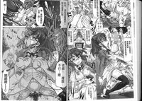 [Minority] Negative Kanako-sensei [Chinese]