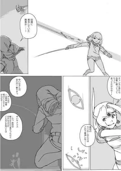 [Akimbo] Isekai Dorakue 3 (FC-ban)