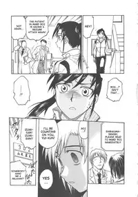 [Funabori Nariaki] Inbaku-Byoutou [English] [desudesu]