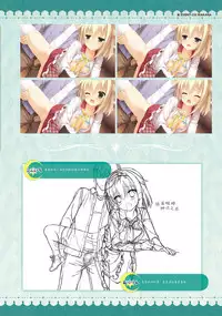 SABBAT OF THE WITCH OFFICIAL VISUAL FAN BOOK