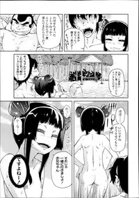 COMIC LO 2013-07 Vol. 112