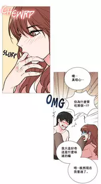 [The Jinshan] Sadistic Beauty Ch.1-36 [Chinese] [17汉化]