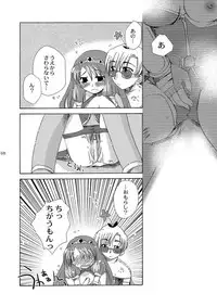 [Sendan (Okosama Lunch)] Mahoutsukai ni Naru Houhou pinkslot (Ragnarok Online) [Digital]