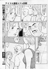 Manga Bon 2012-08