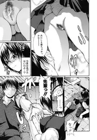 [Ozaken] No-Pan [2010-09-24]