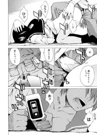 [Takemura Sesshu] TAKE ON ME 2