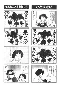 Men's Dolphin Vol 12 2000-08-01