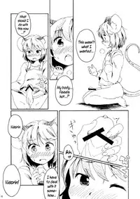 (Kouroumu 7) [Animal Passion (Yude Pea)] Torakkusu. (Touhou Project) [English] {pesu]