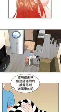 [肆壹零]Dream Girl Ch.1~5 [Chinese]中文